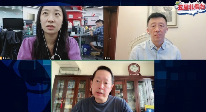 inews, 位五星体育