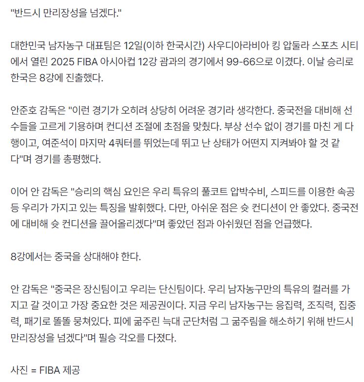 什么一定跨, 受了韩媒 什么一定跨, 受了韩媒