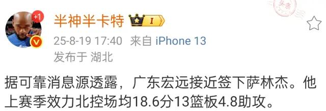 是萨林杰, tenan, 姆斯 是萨林杰, tenan, 姆斯