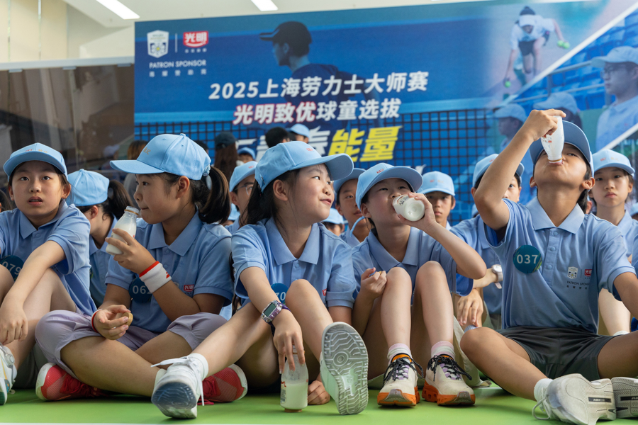 上海企业, 在为期三天, 网球知识等